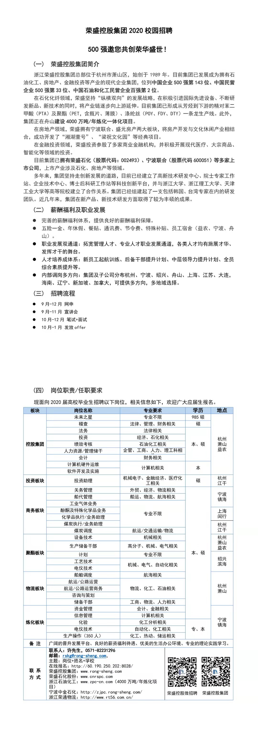 1569030089061057512.jpg 微信图片_20190921094016.jpg