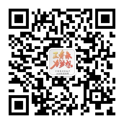 ΢ͼƬ_20191014185900.jpg