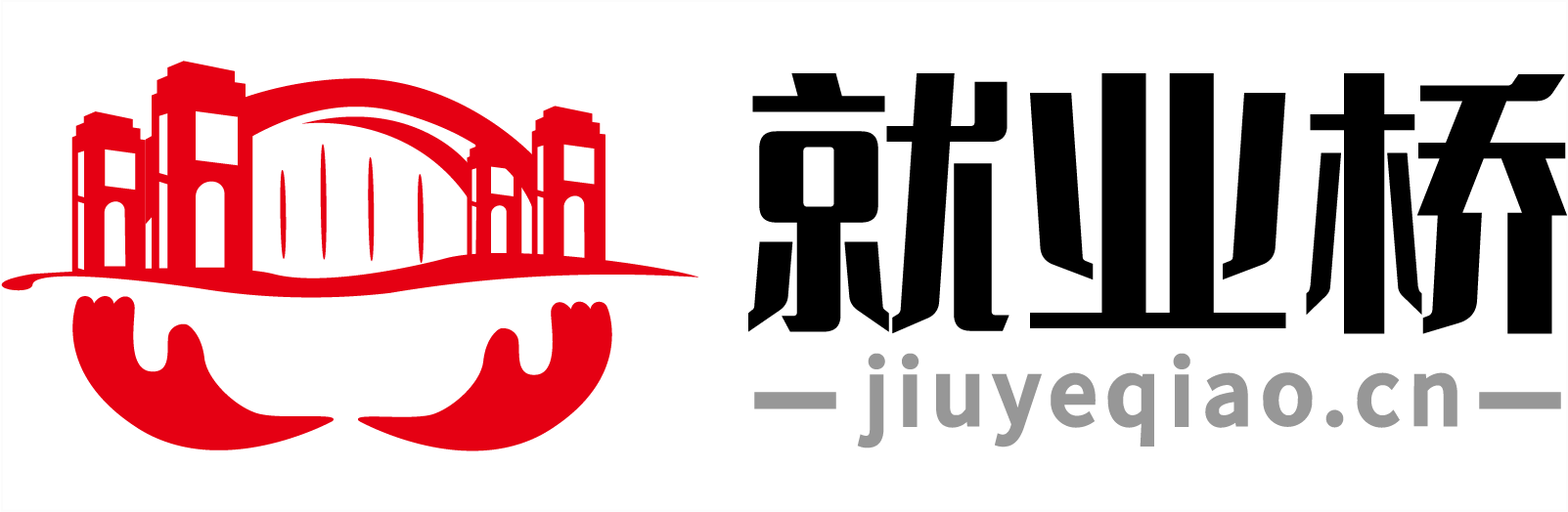 就业桥