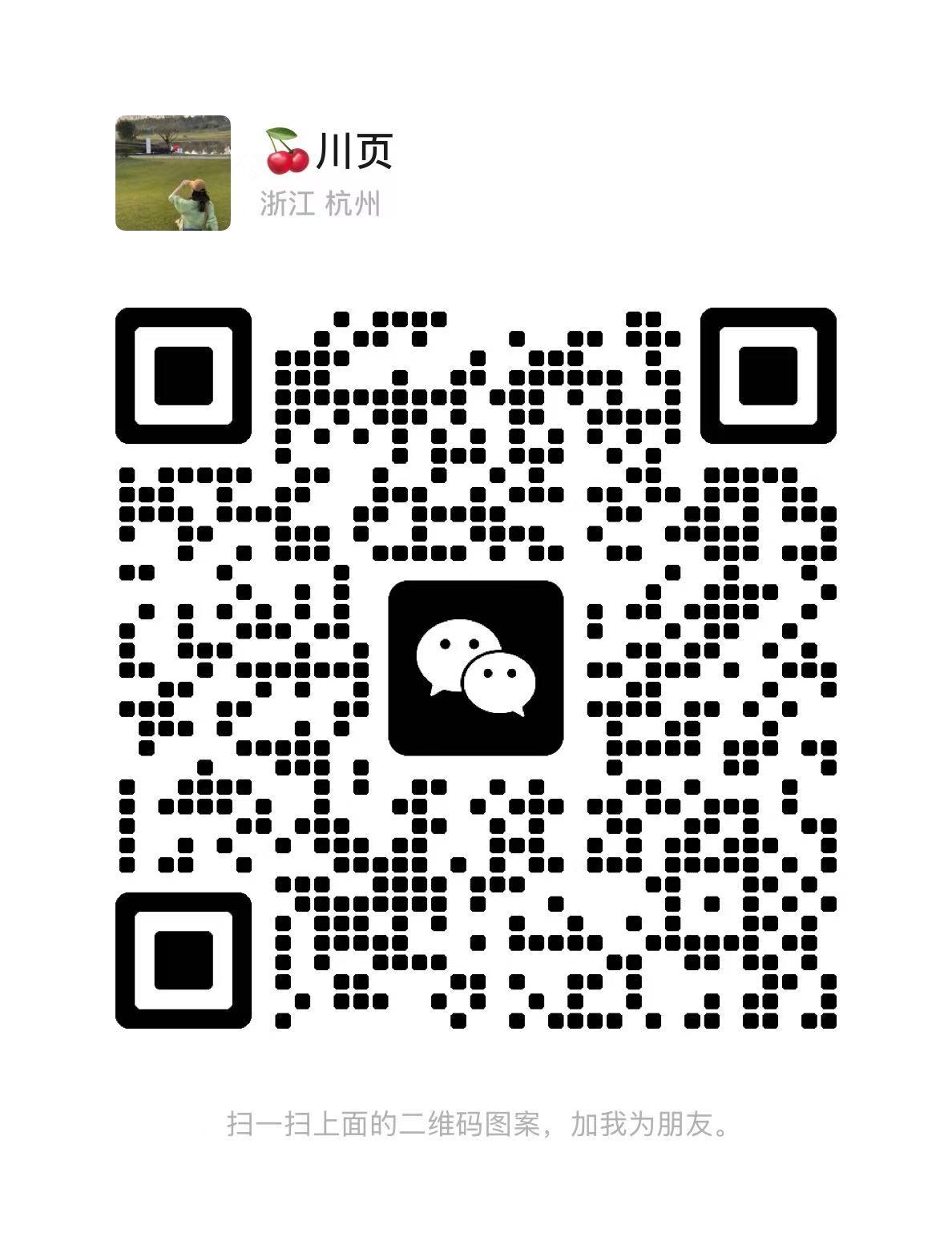 qrcode: https://u.wechat.com/EItkBRPJtkg-t2w5boDt_8k?s=2